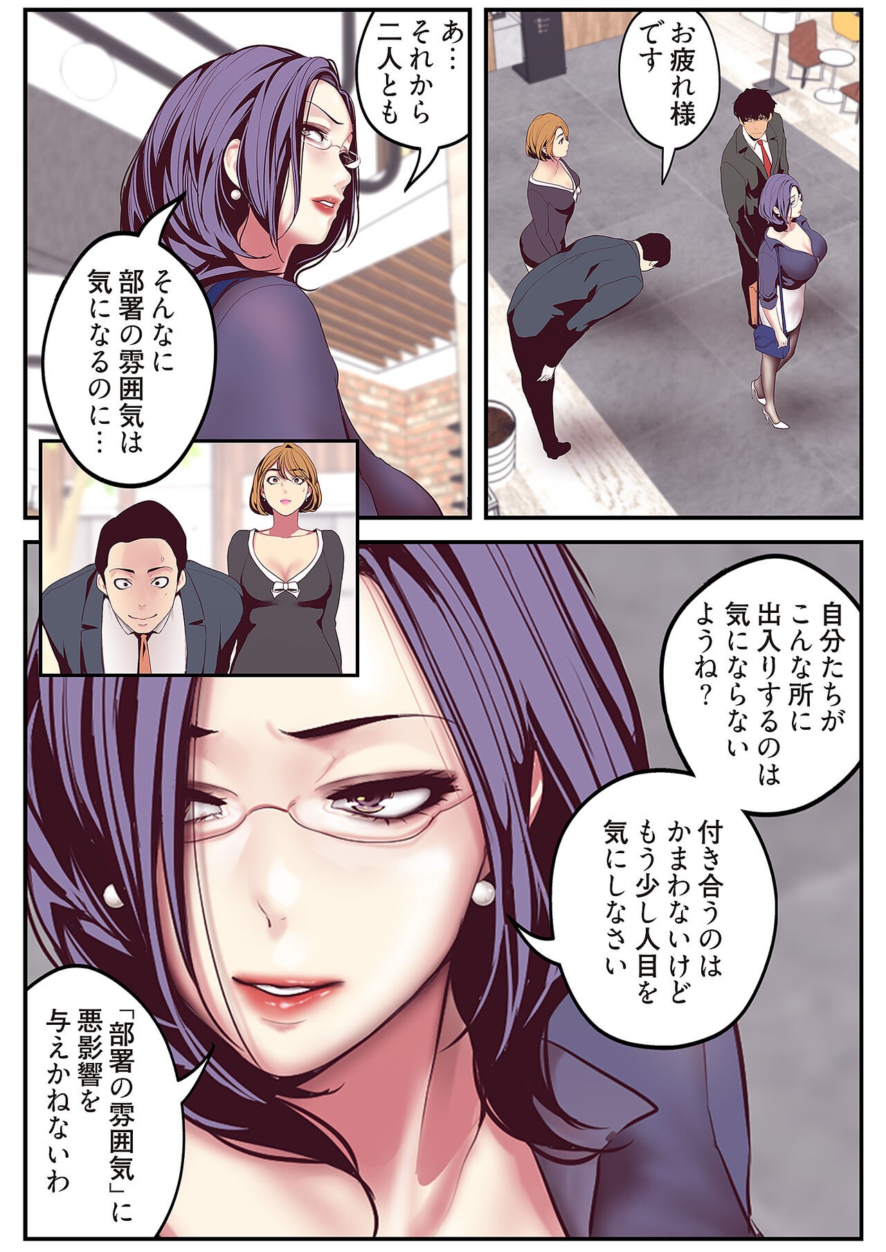 Page 243