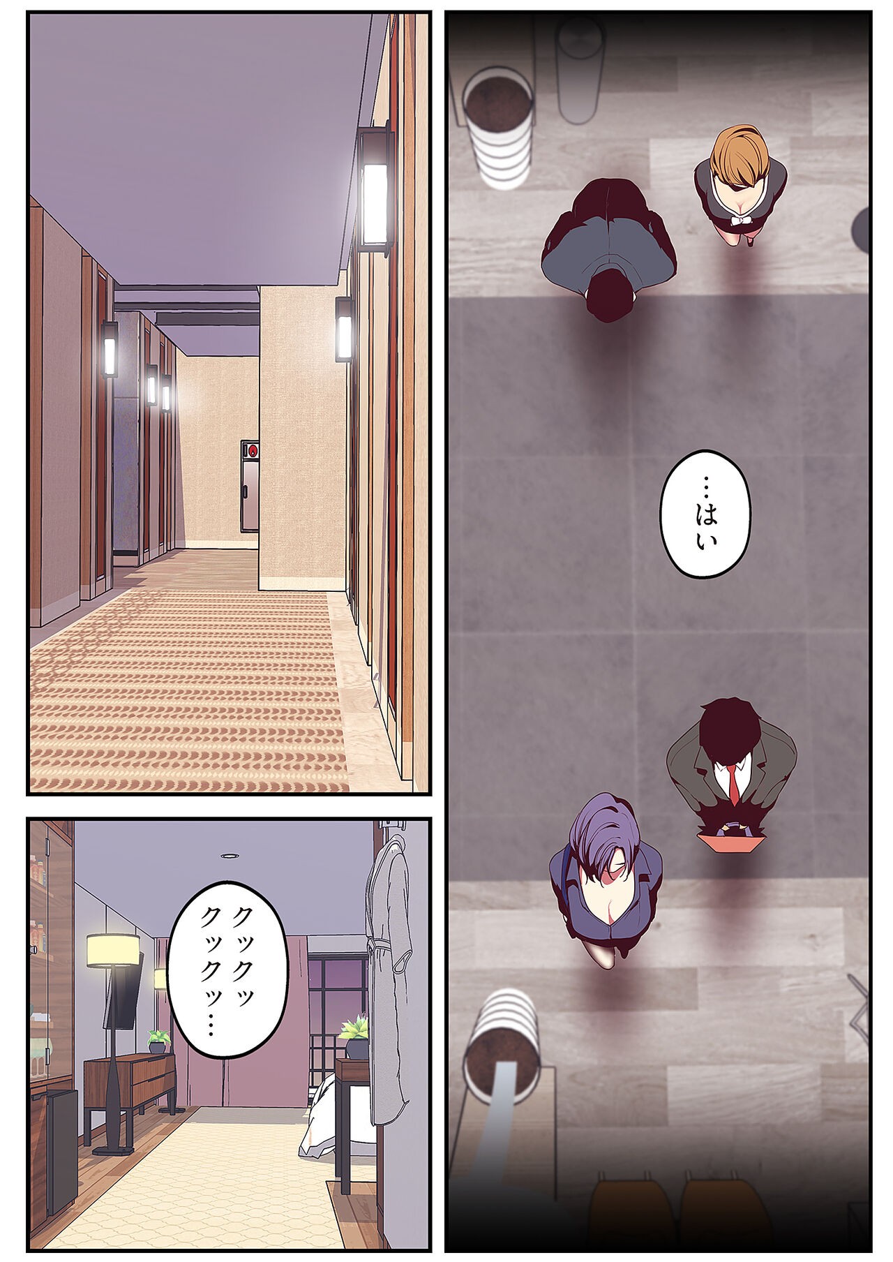 Page 244