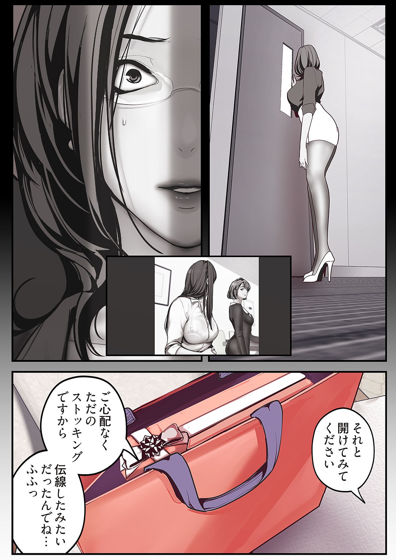 Page 246