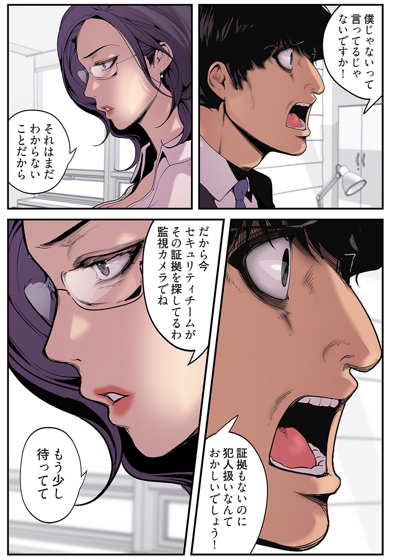 Page 31