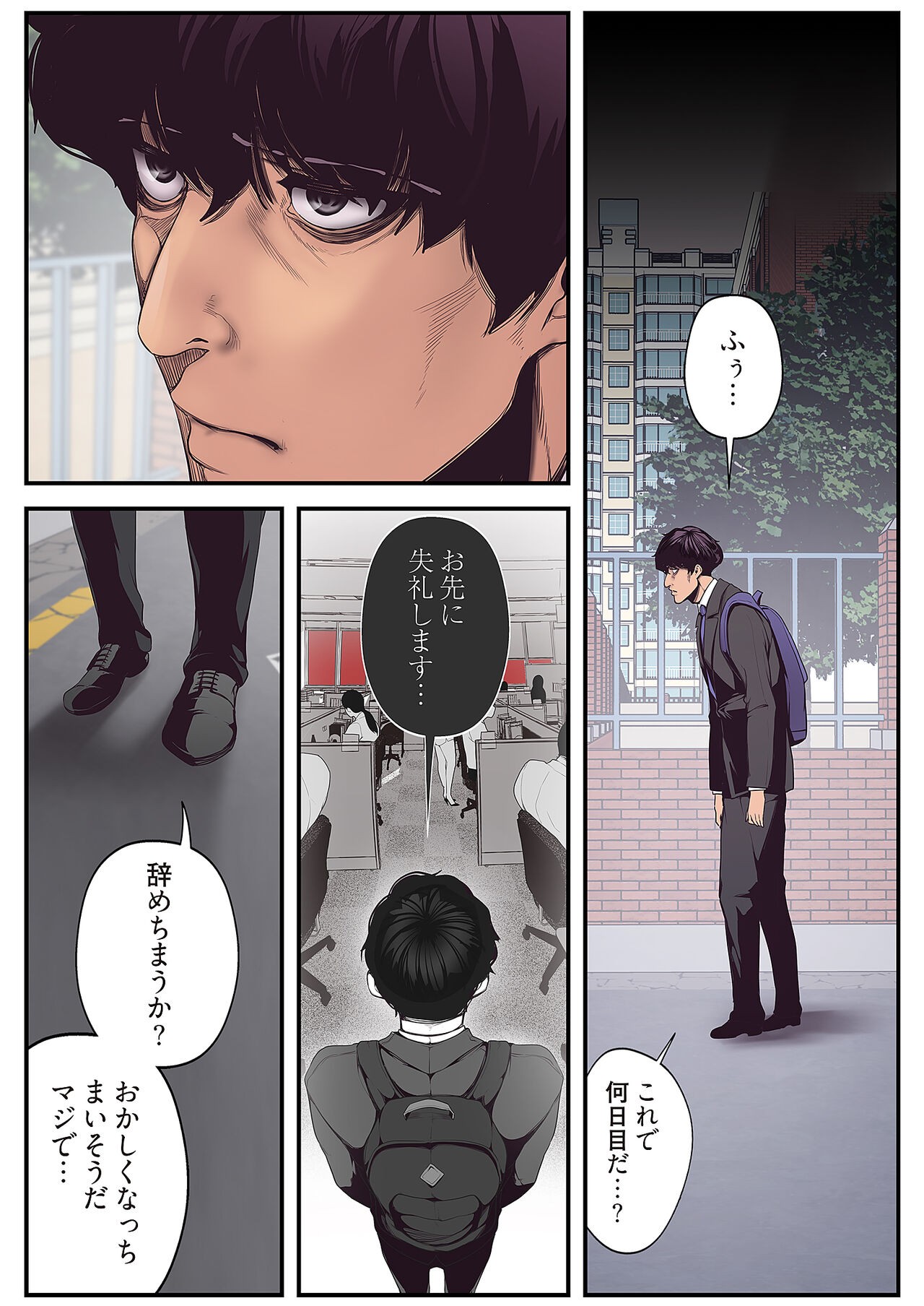 Page 49