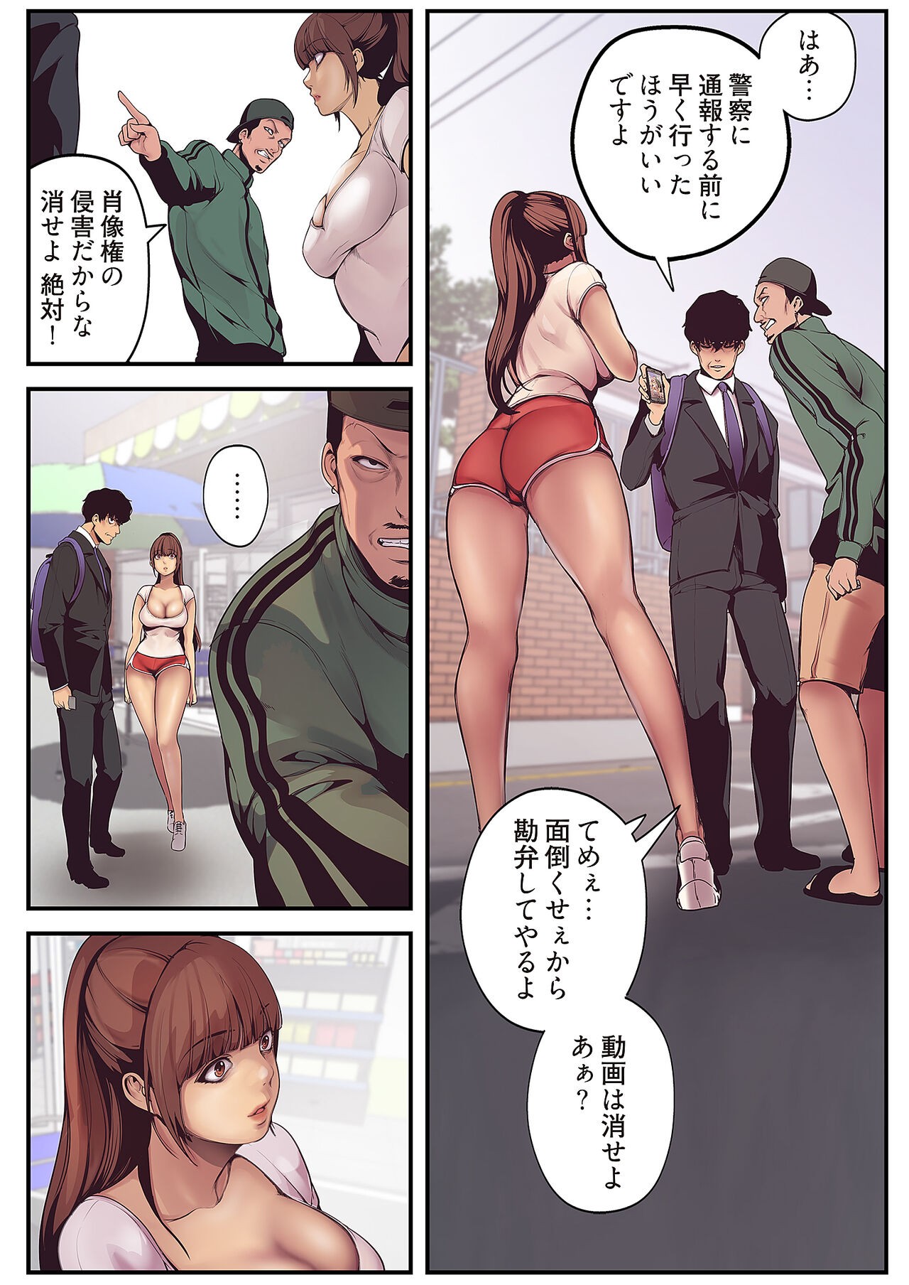 Page 54