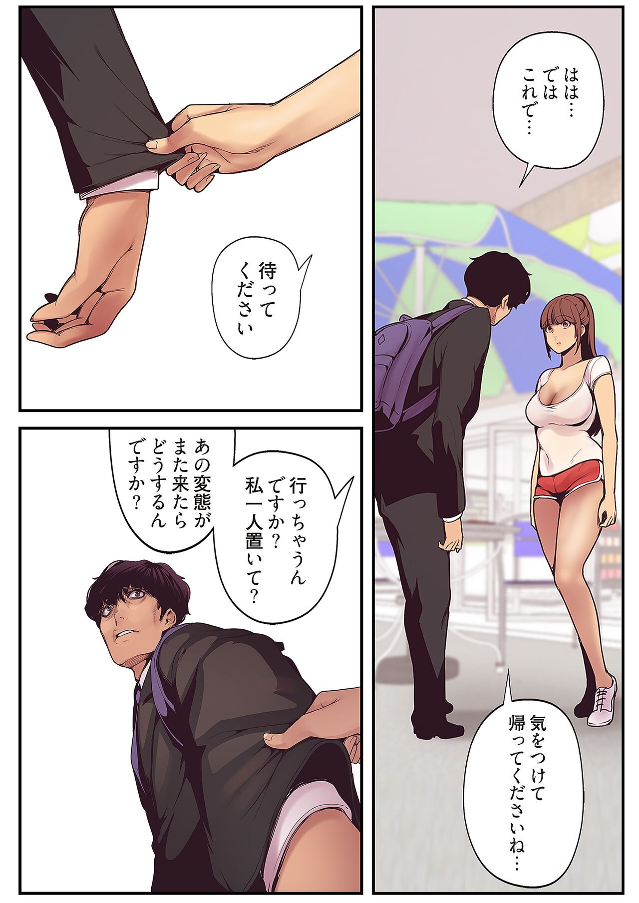 Page 56
