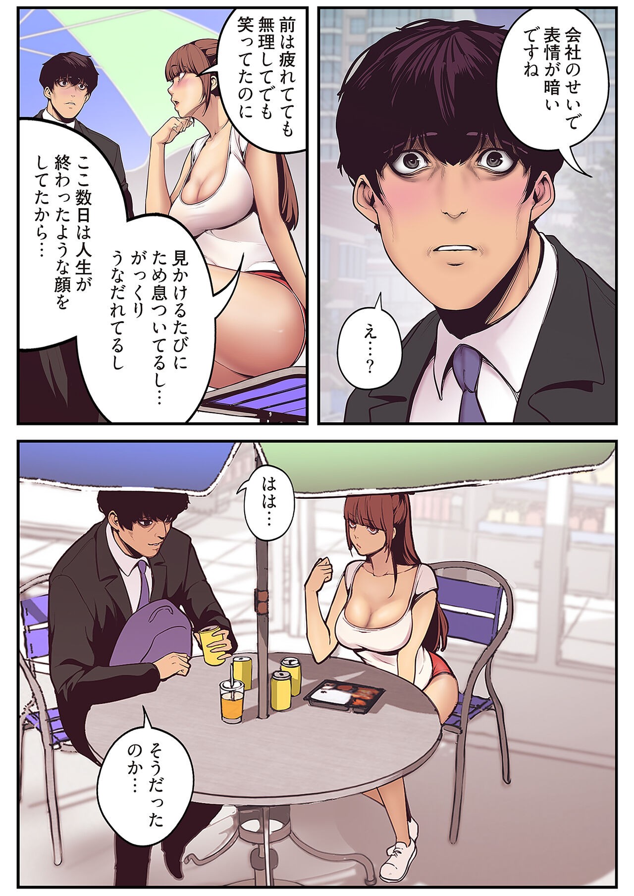 Page 60