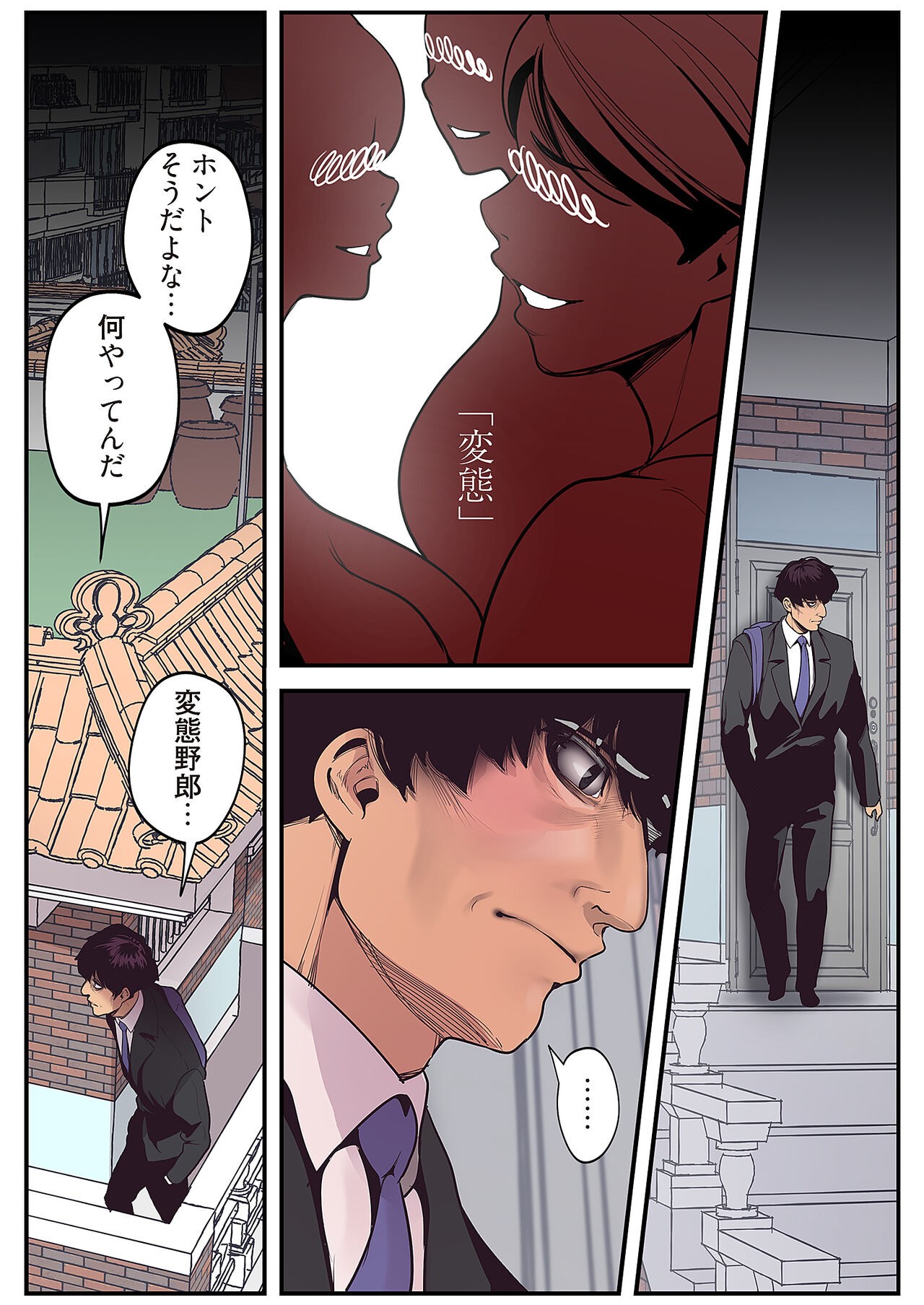 Page 72