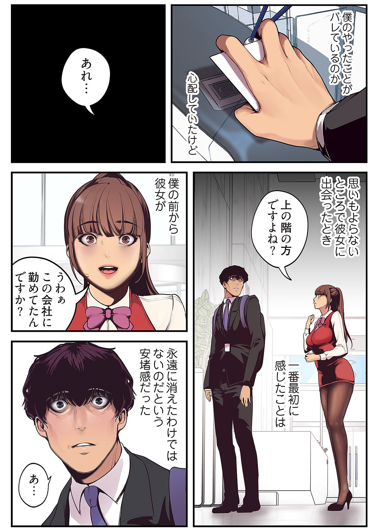 Page 76