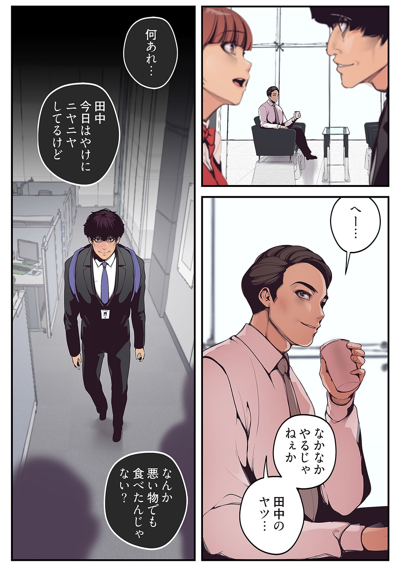 Page 78