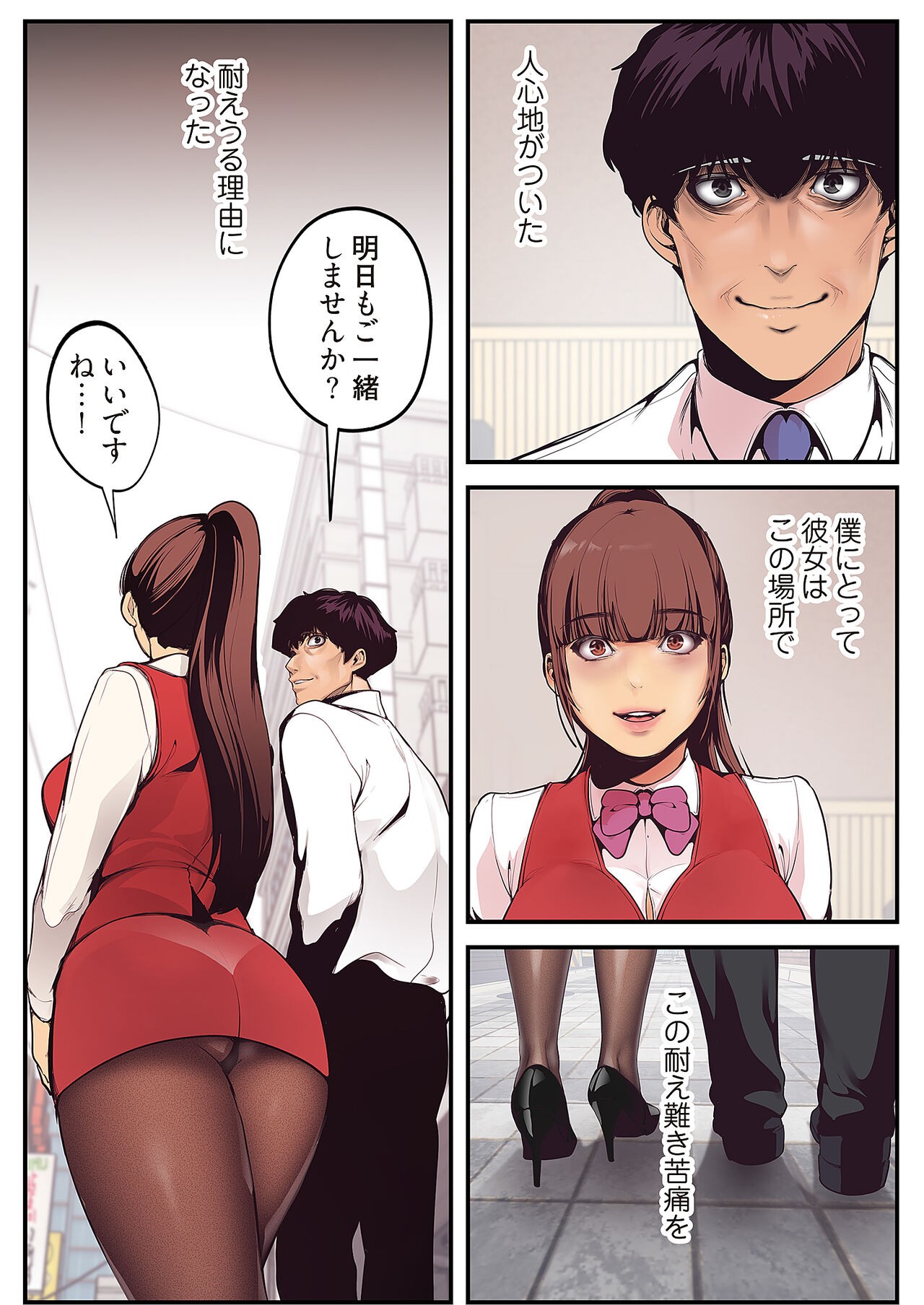 Page 80