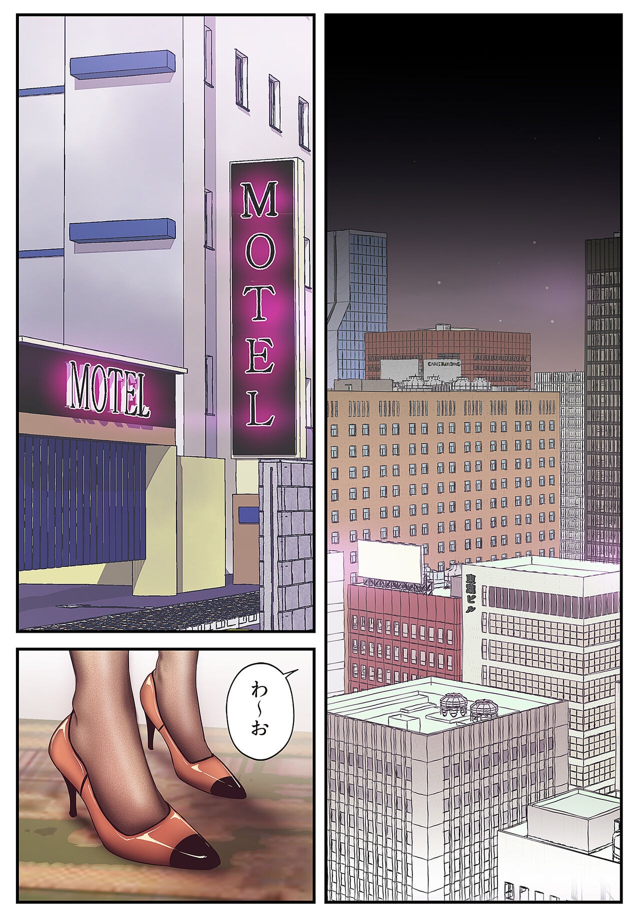 Page 81