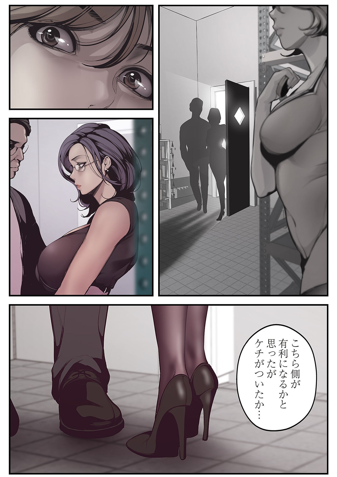 Page 89