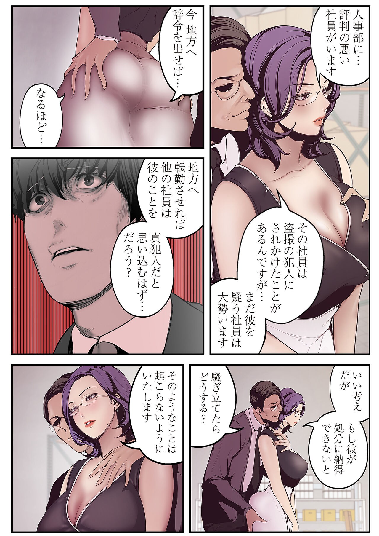 Page 92