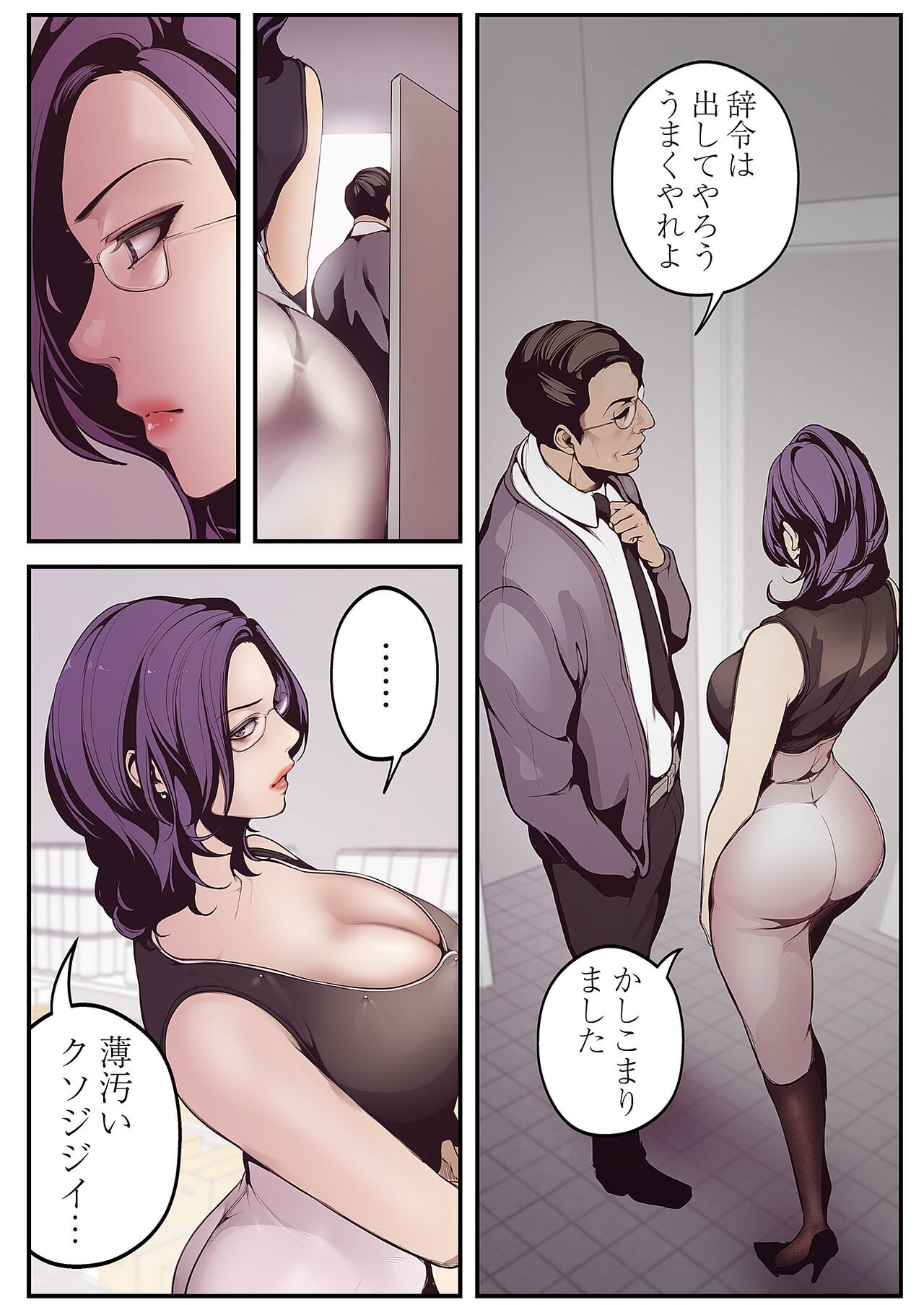 Page 94
