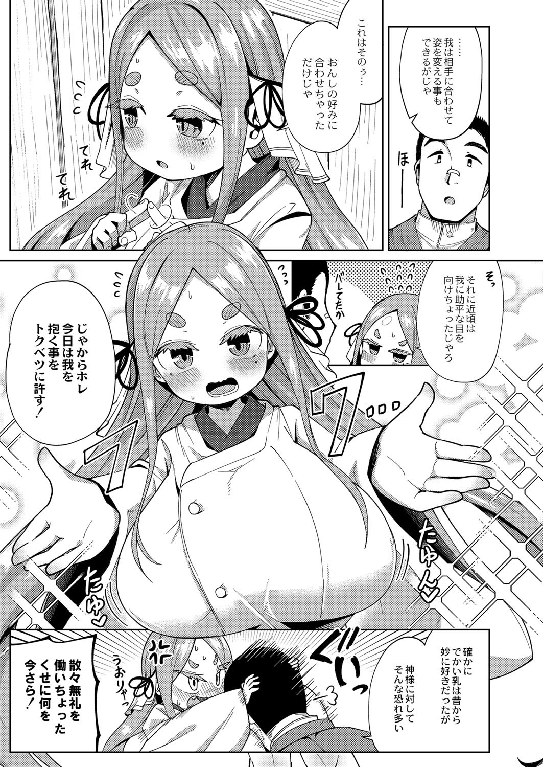 Page 116