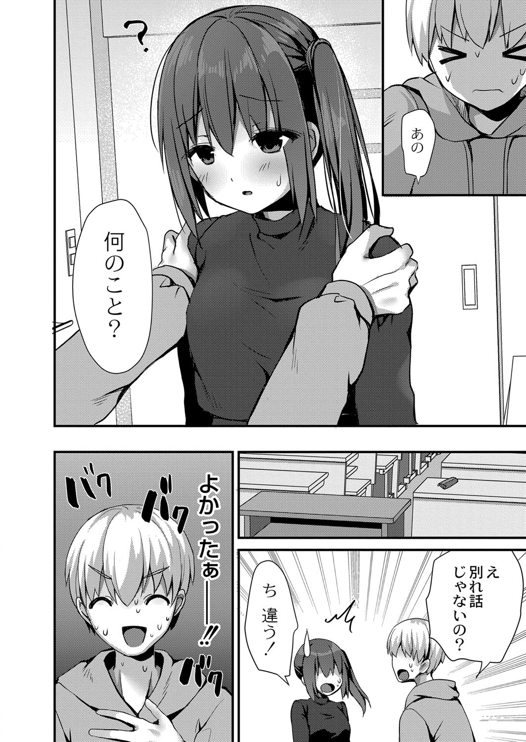 Page 139