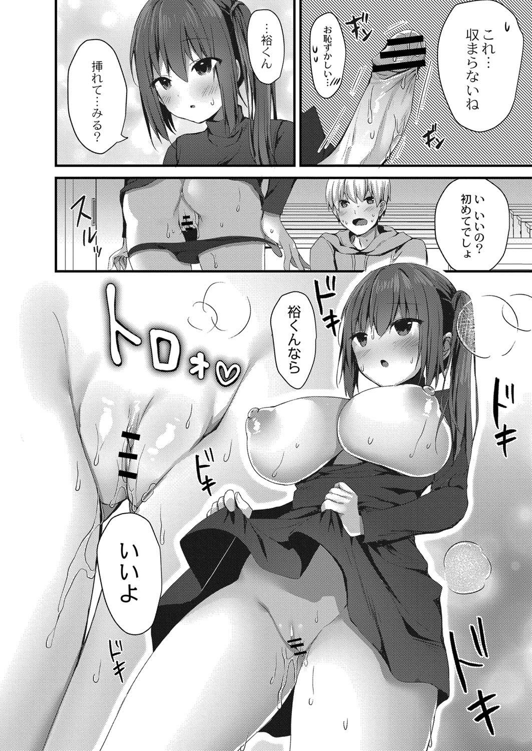 Page 147