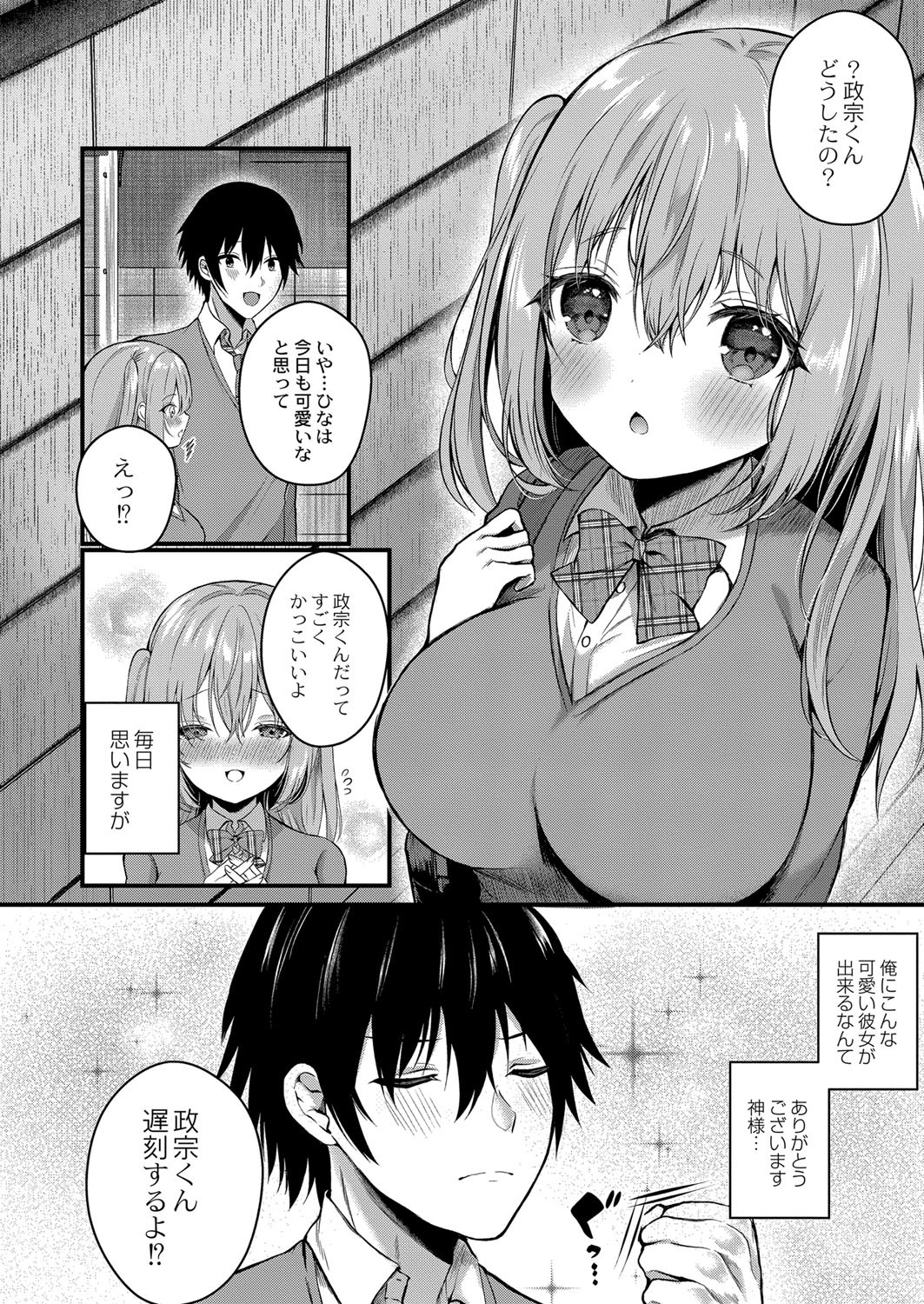 Page 159