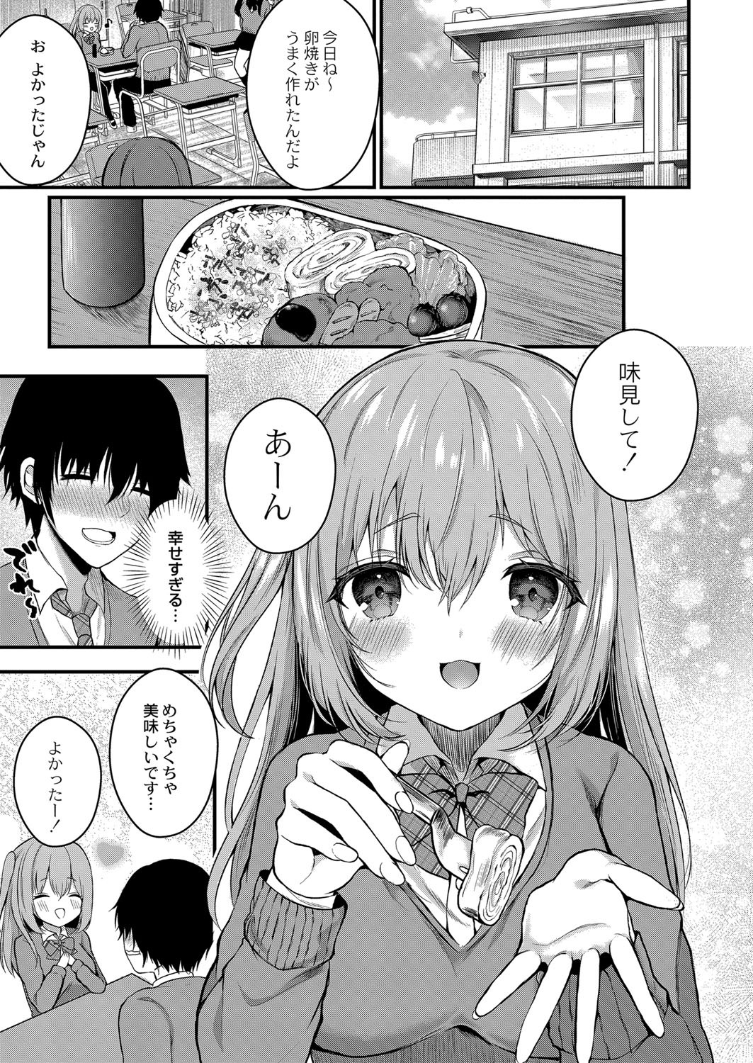 Page 160