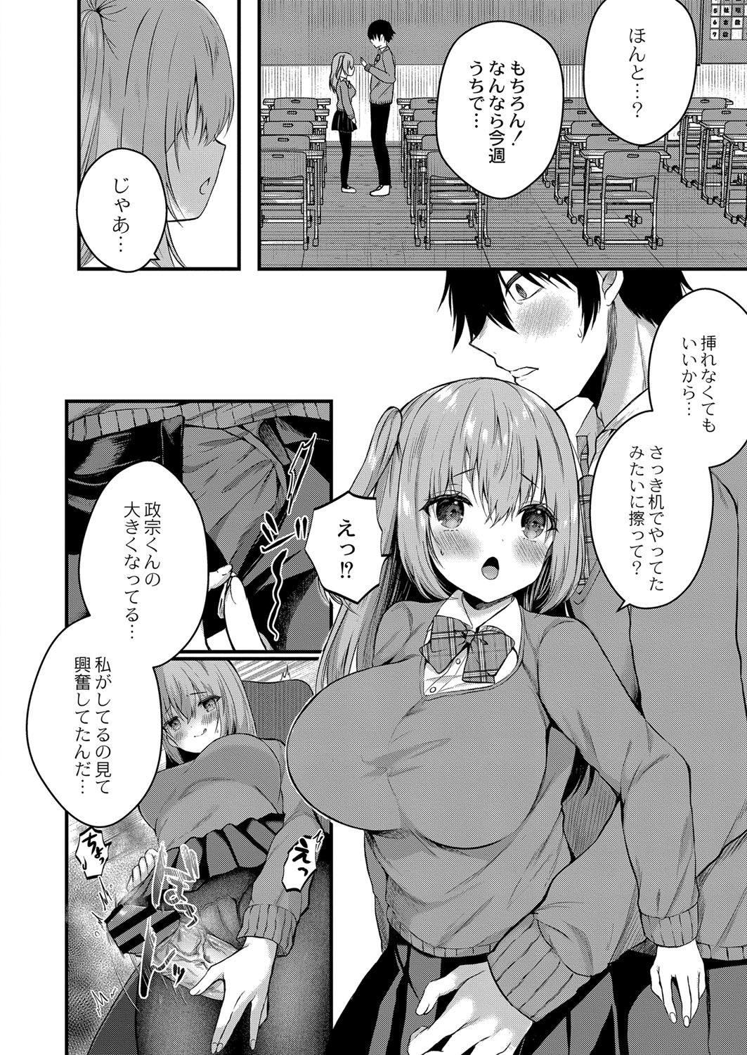 Page 167