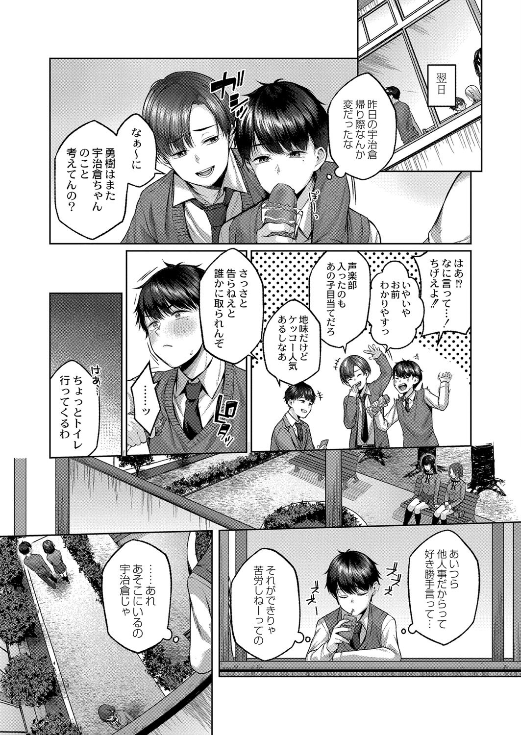 Page 190