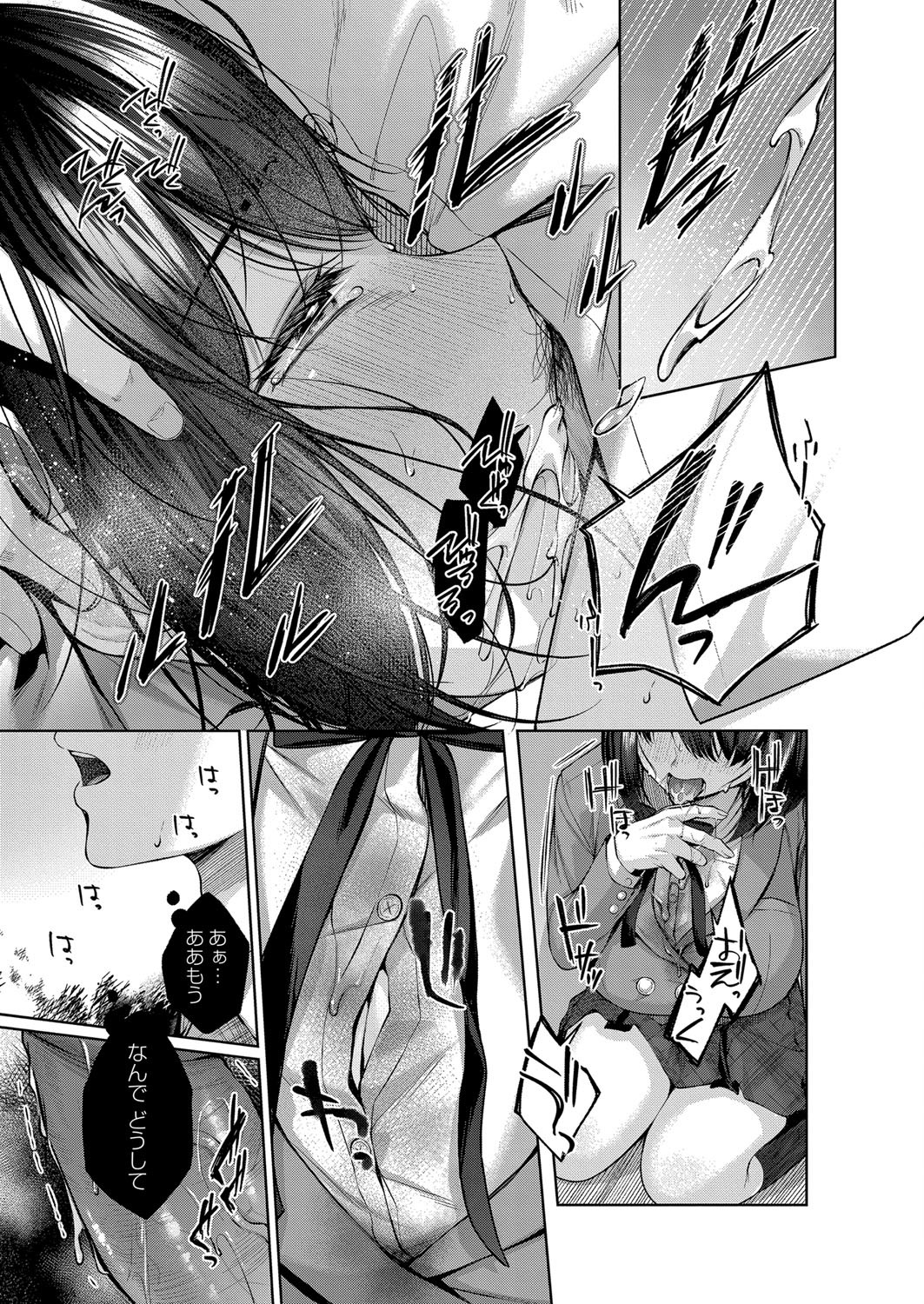 Page 198