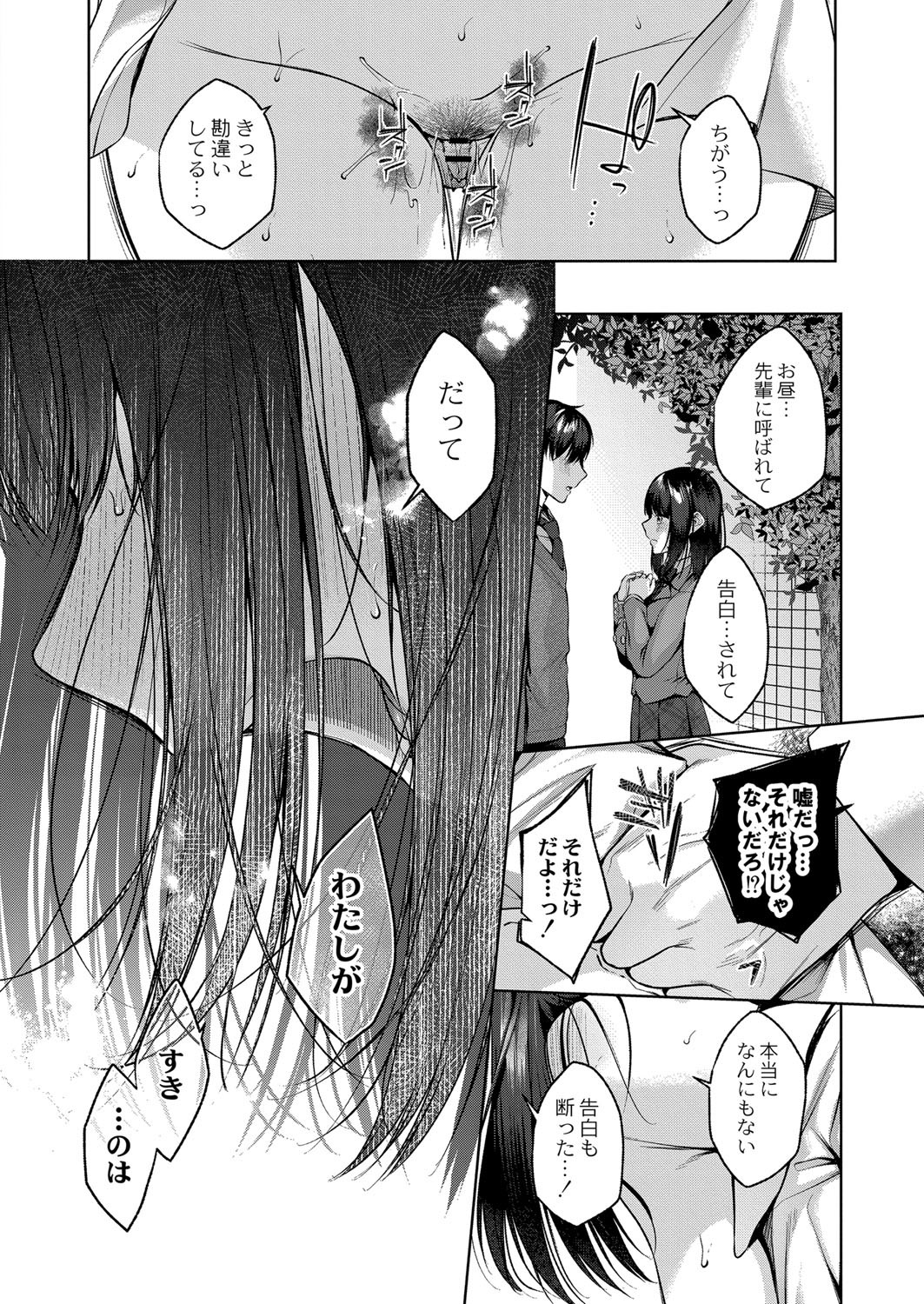 Page 205
