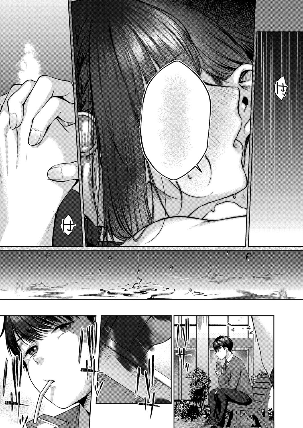 Page 214
