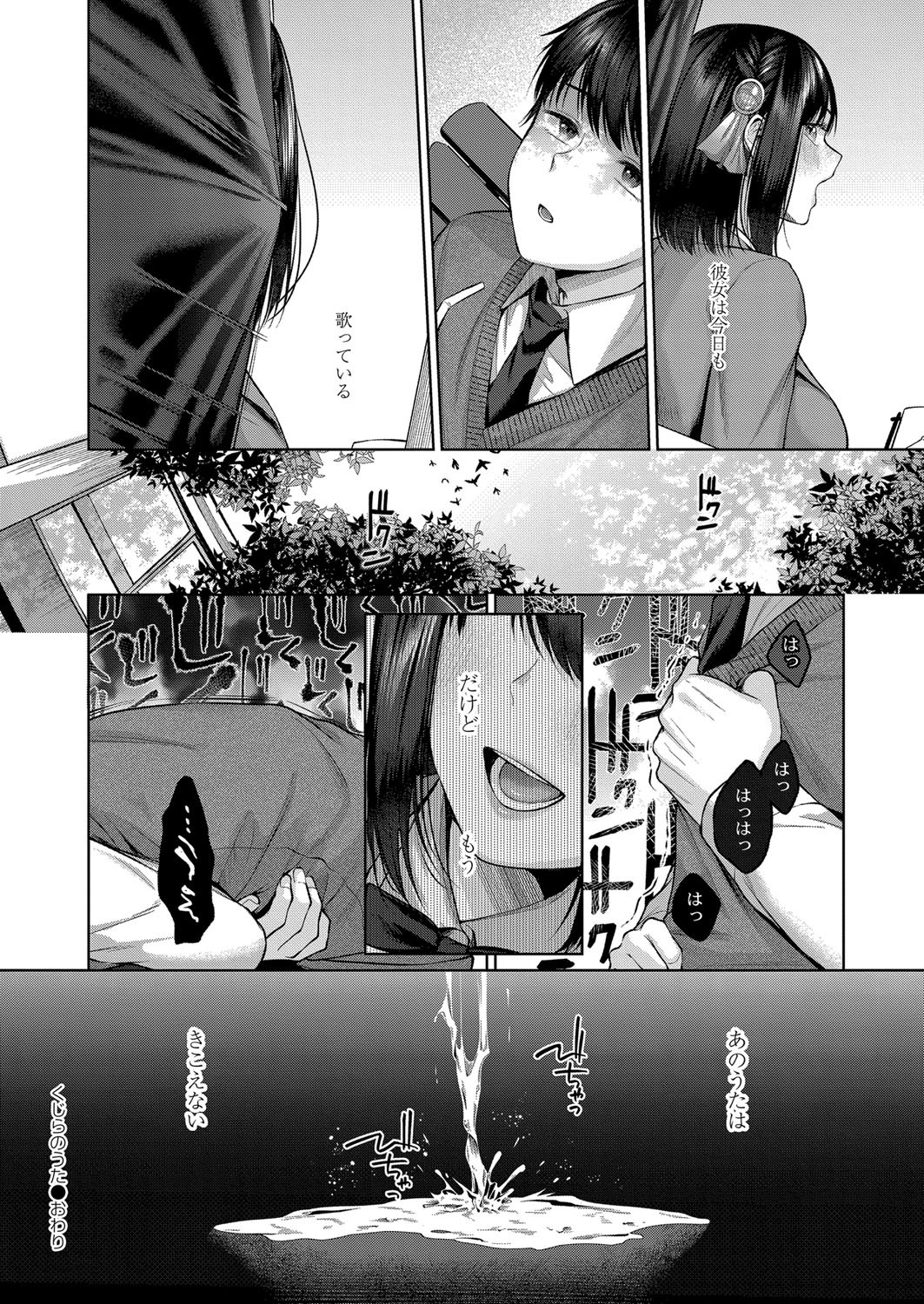 Page 215