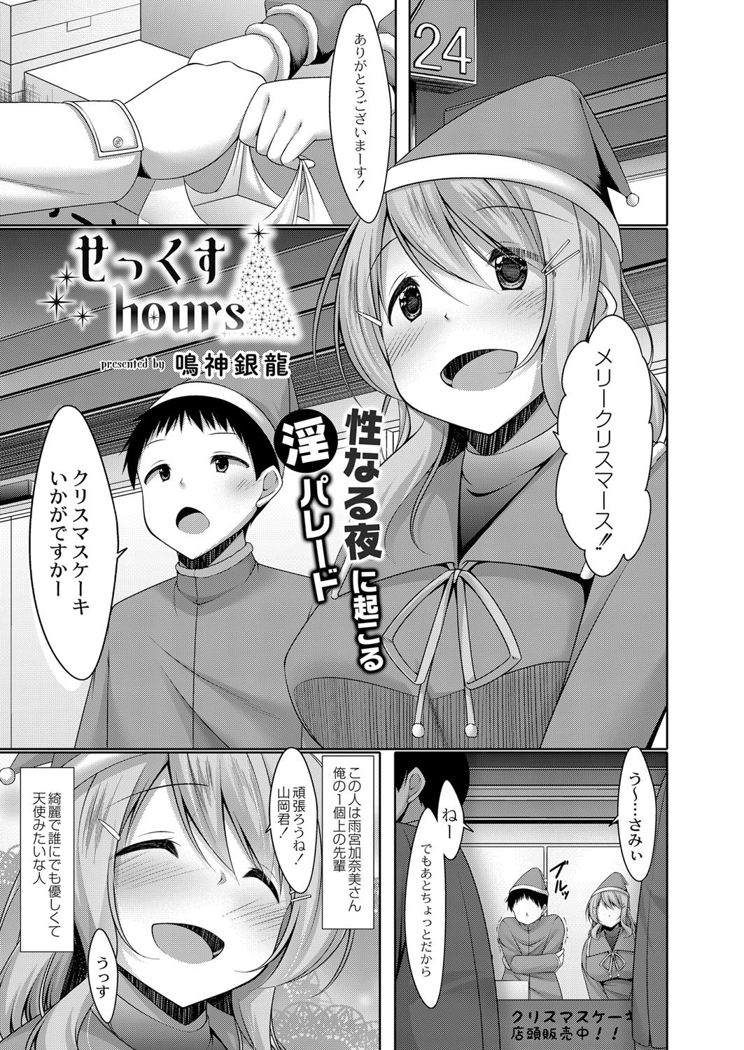 Page 218