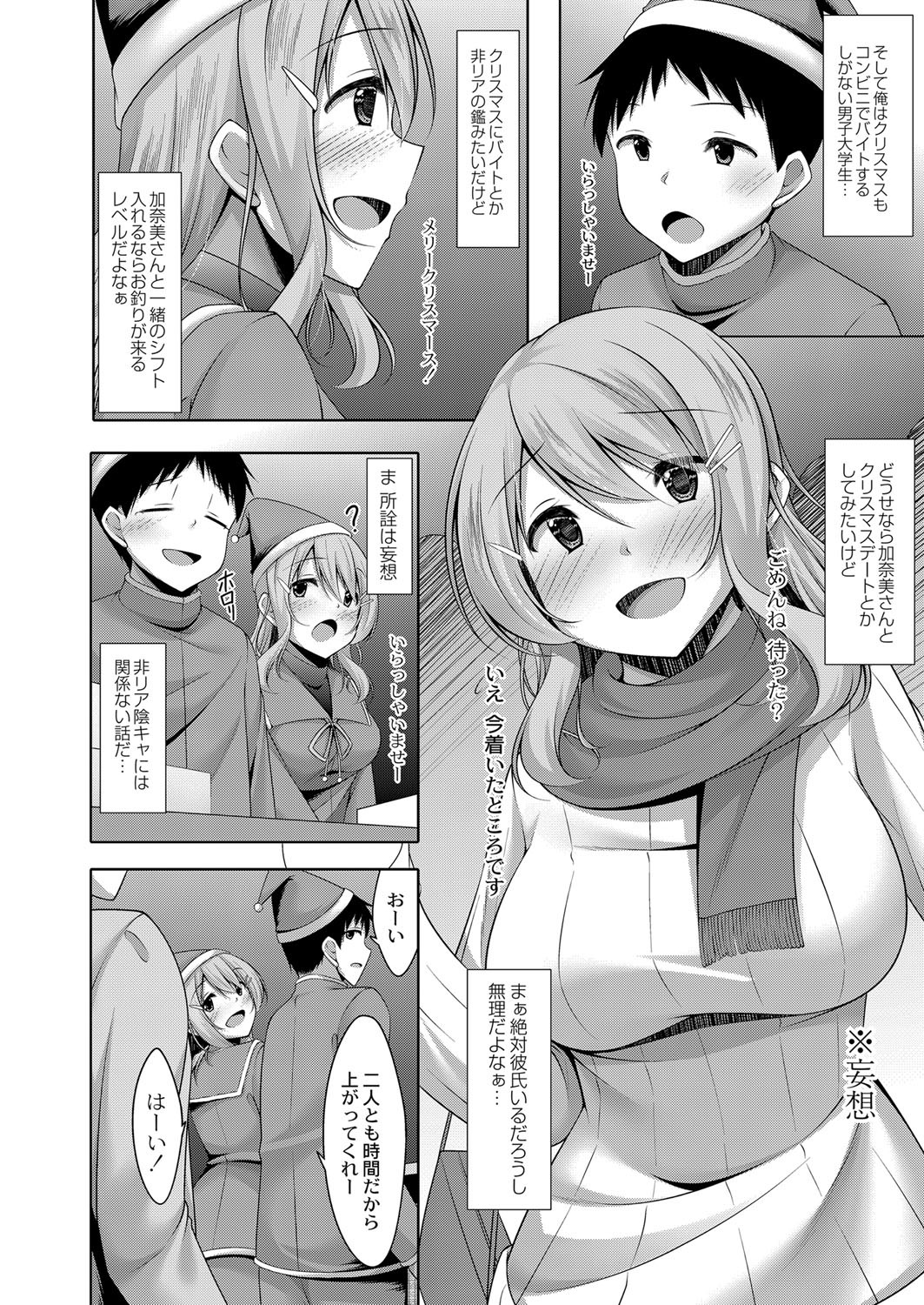 Page 219