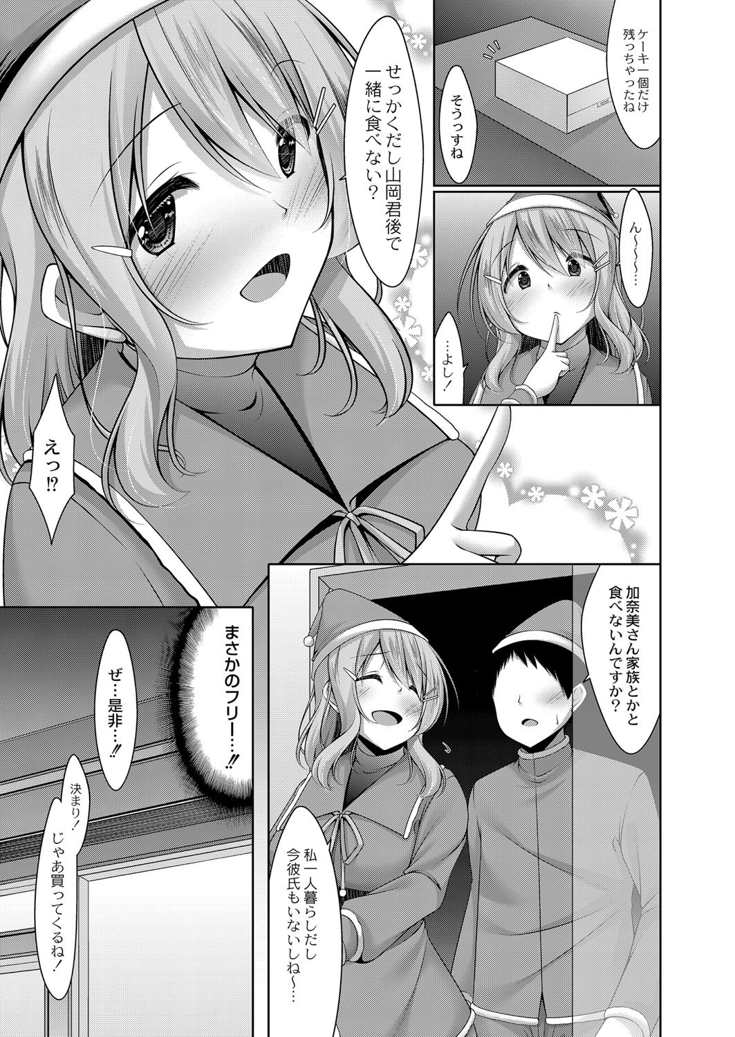 Page 220