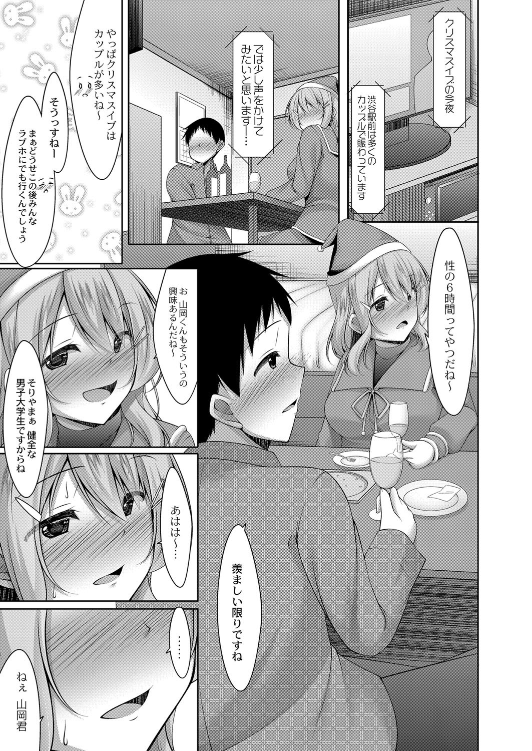 Page 222