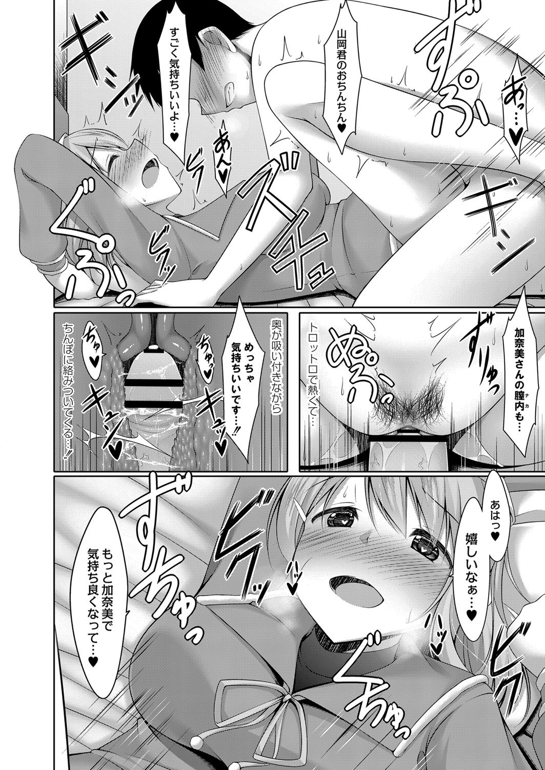 Page 229