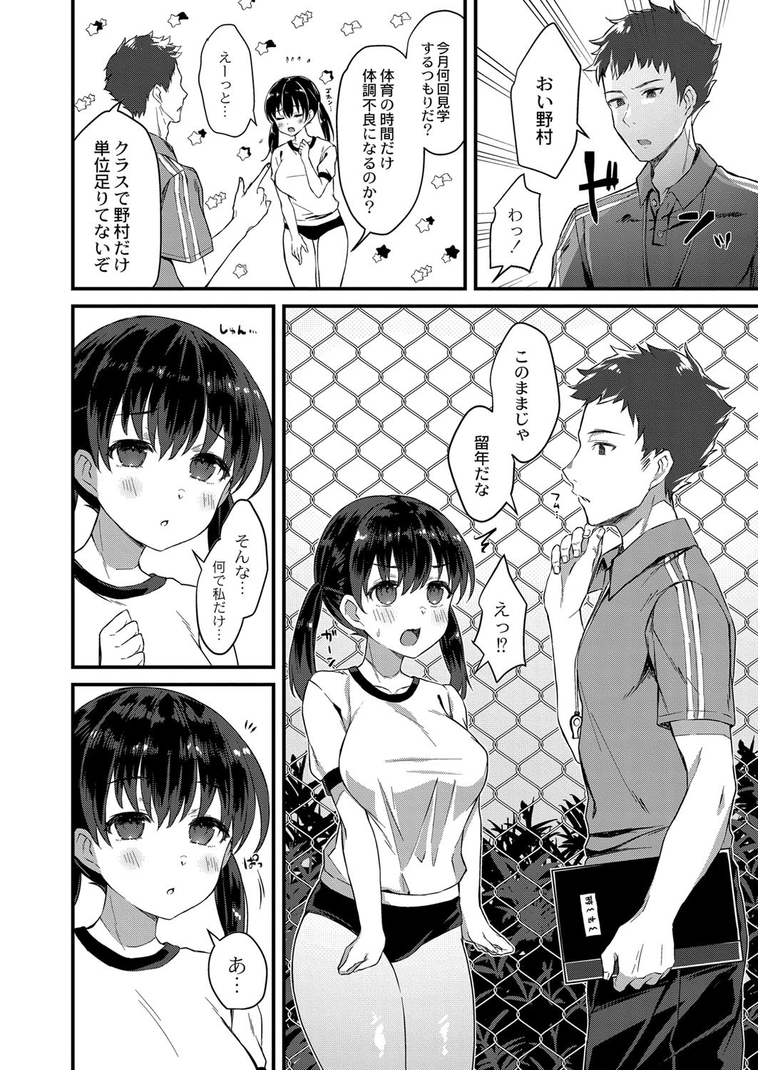 Page 239