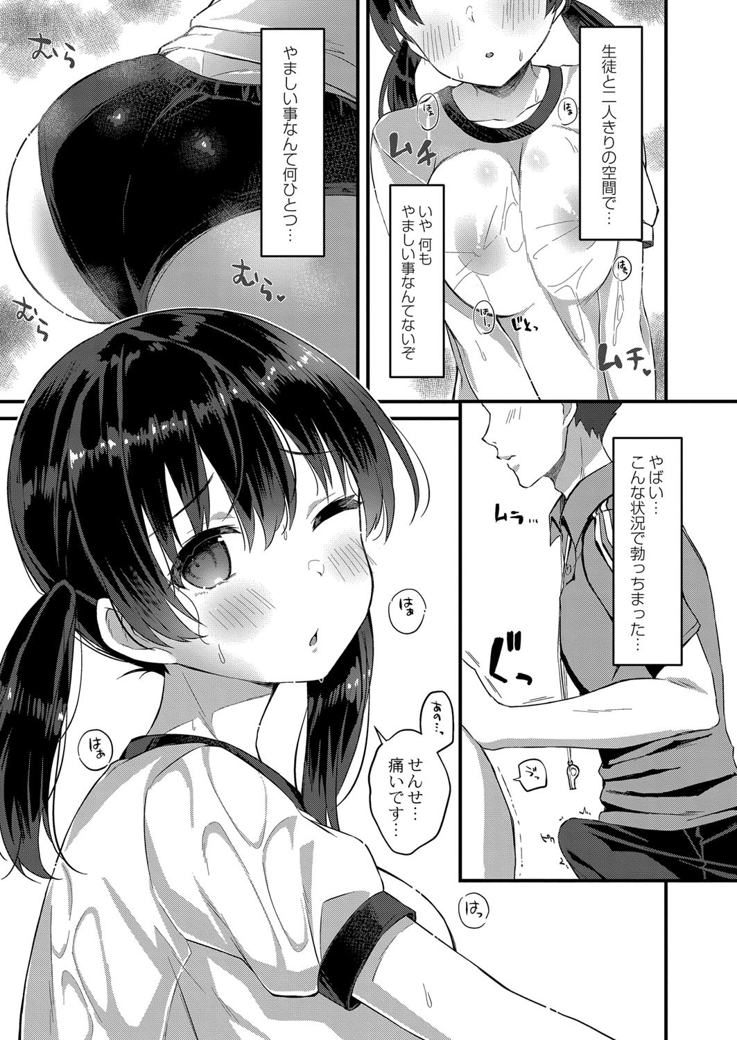Page 244