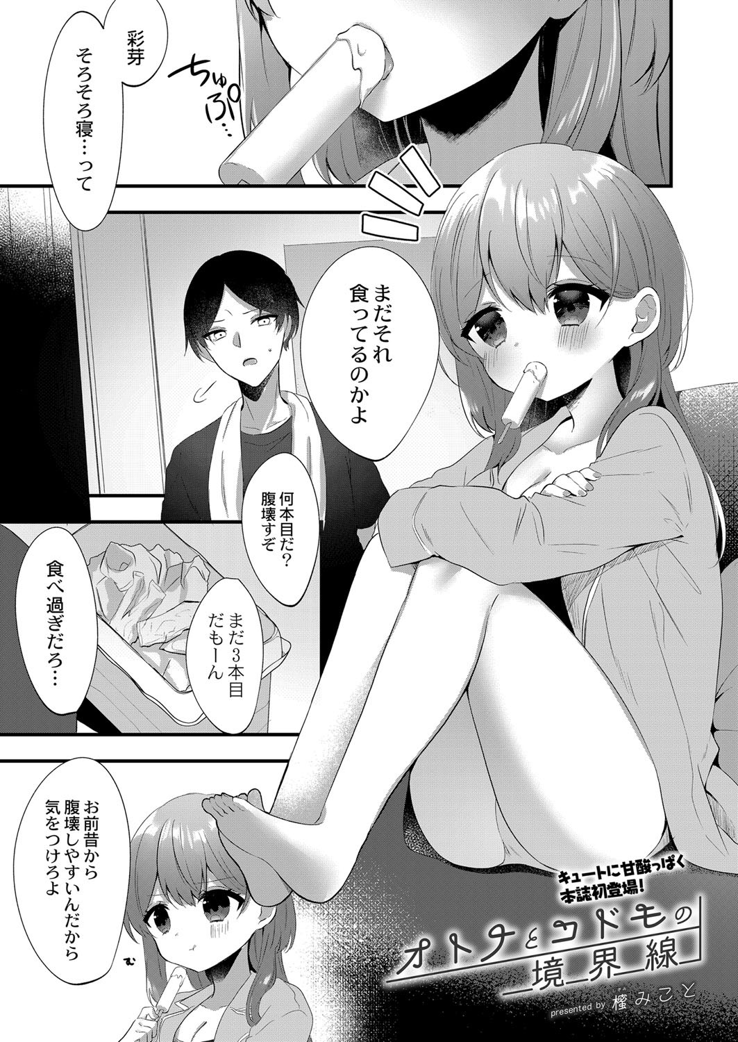 Page 262