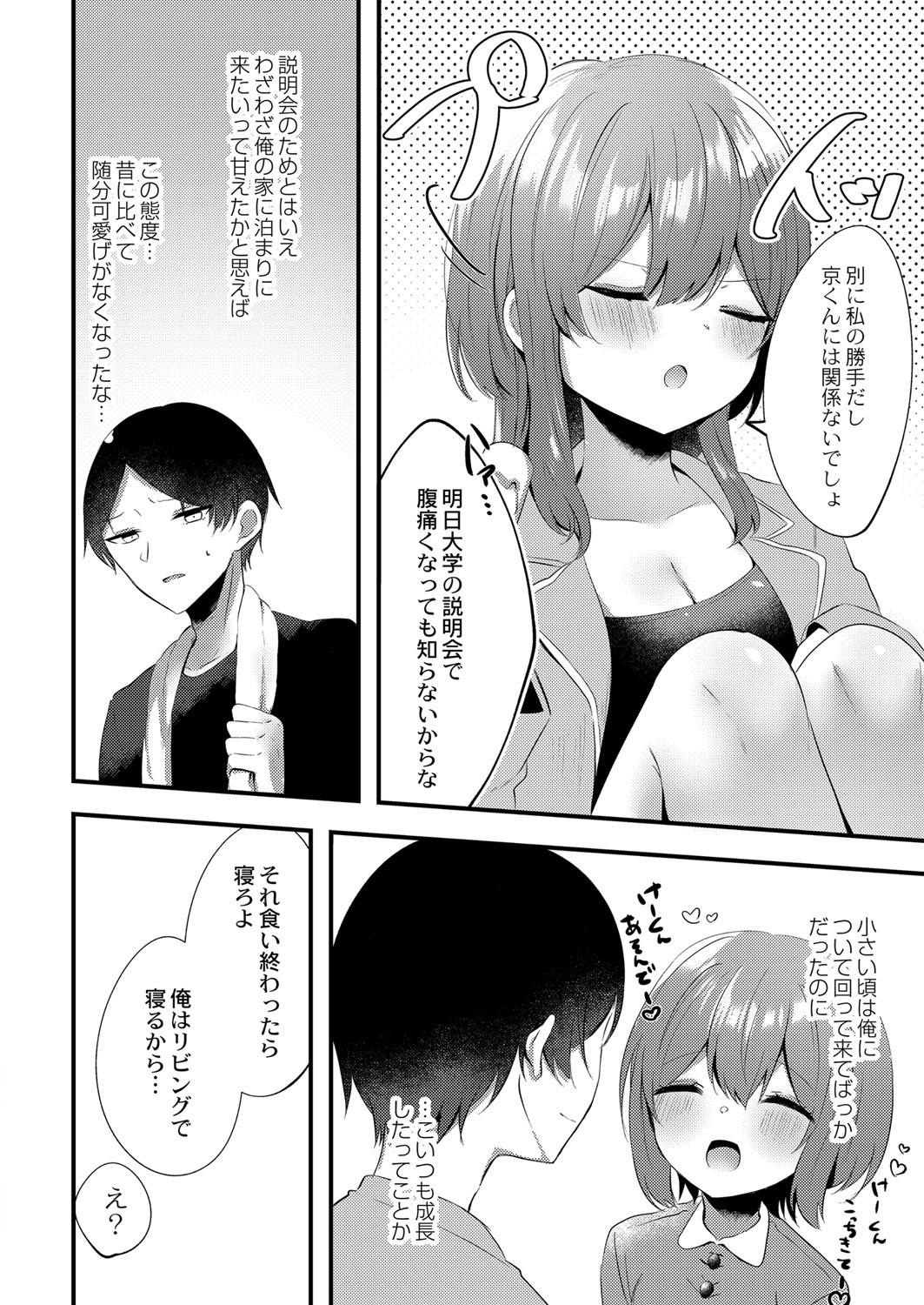 Page 263