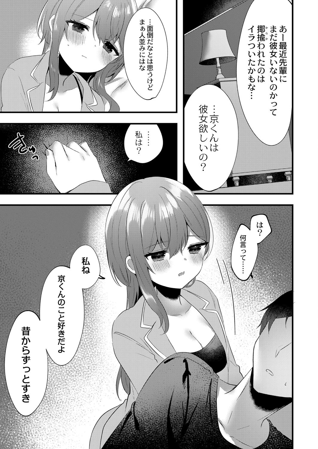 Page 266