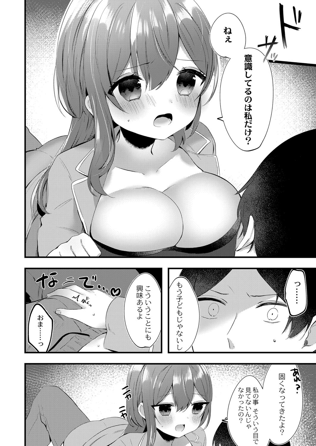 Page 267