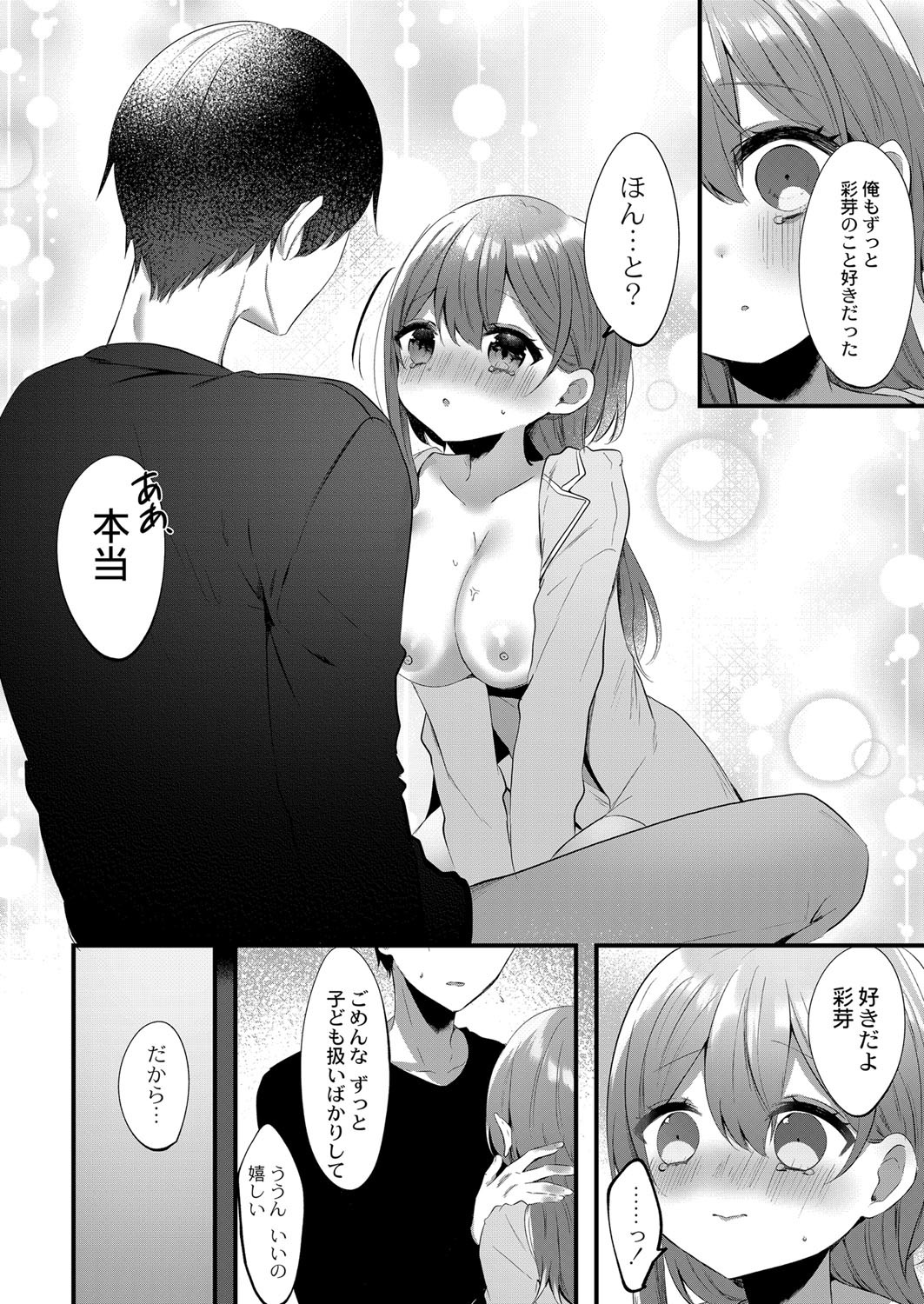 Page 271