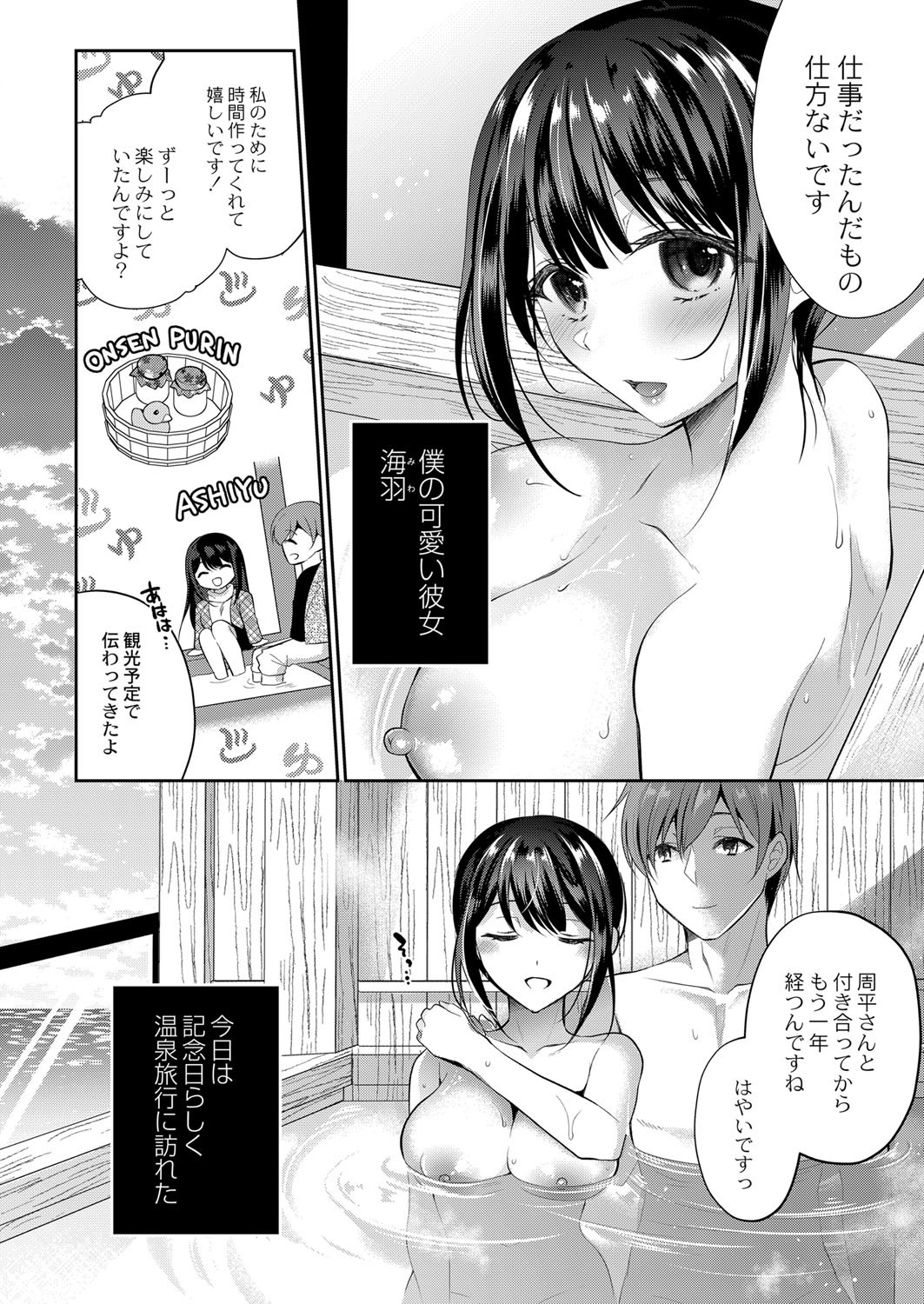 Page 289