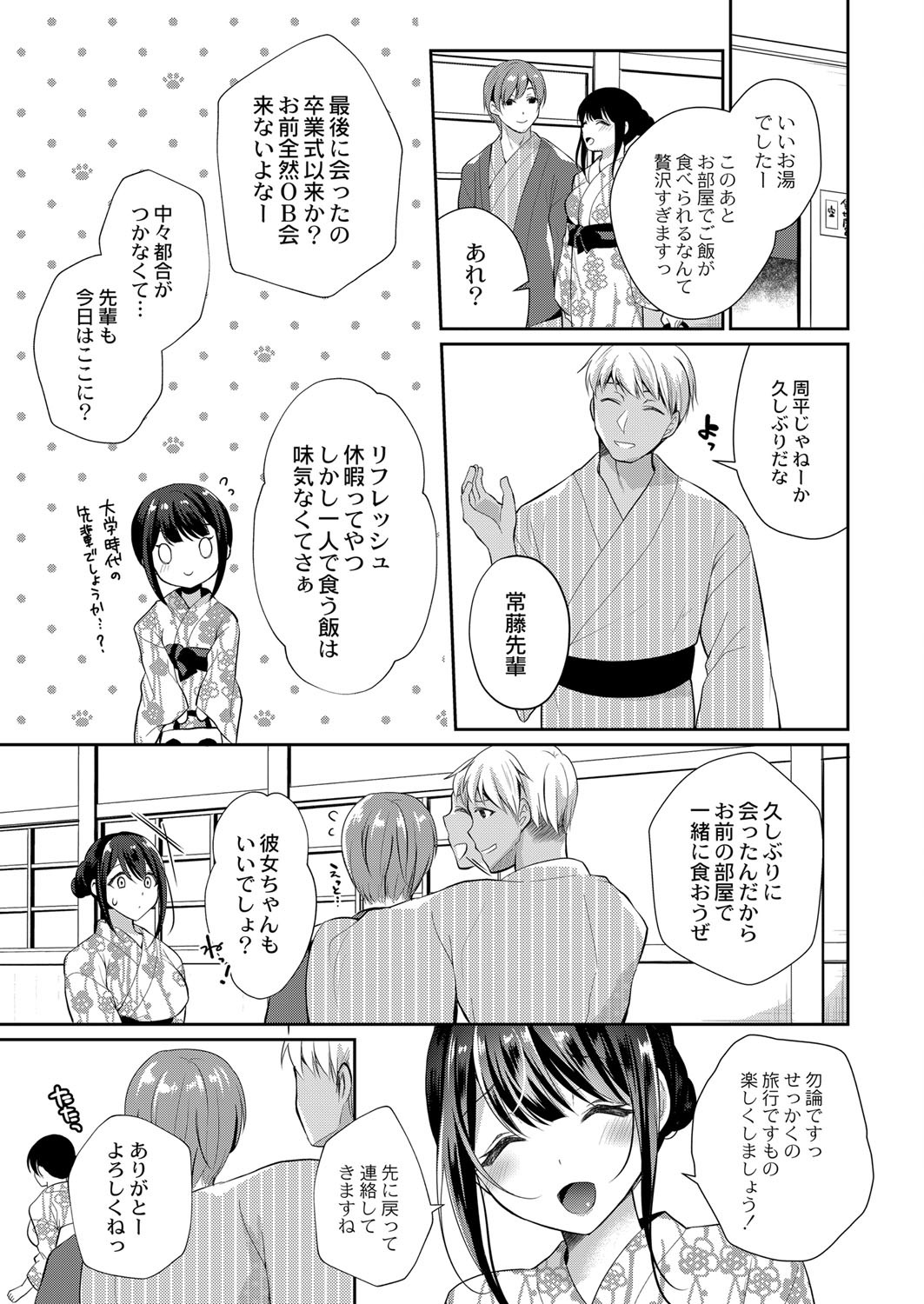Page 292