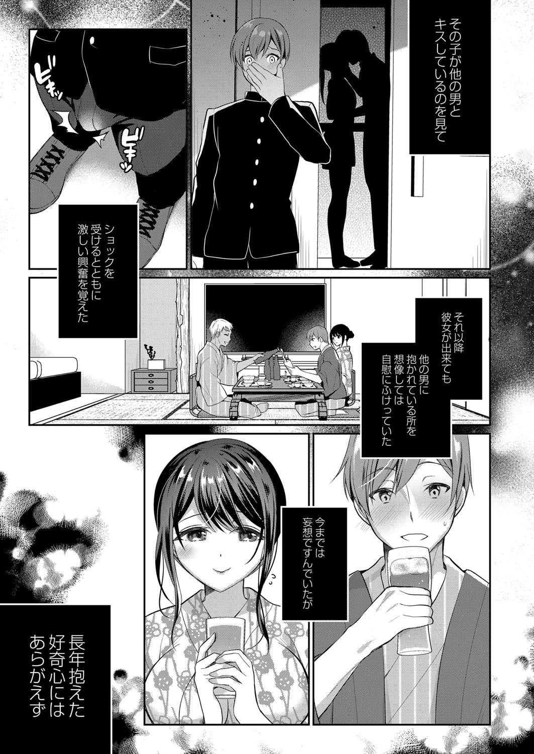 Page 294