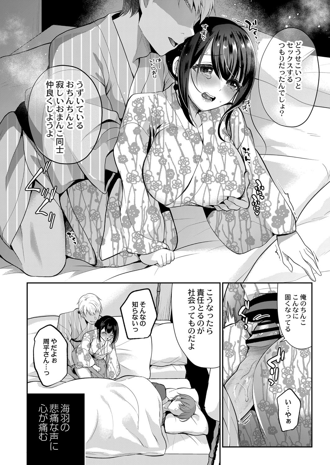 Page 297
