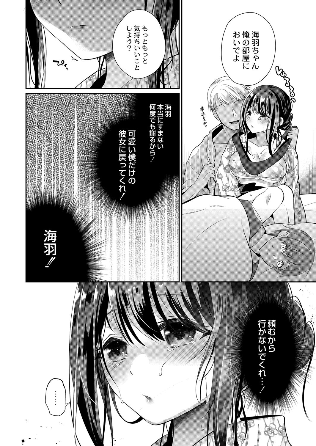 Page 315