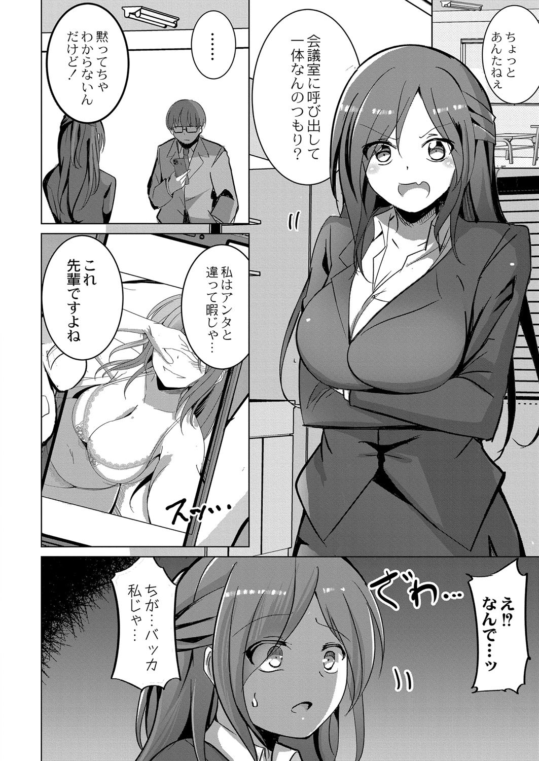 Page 325