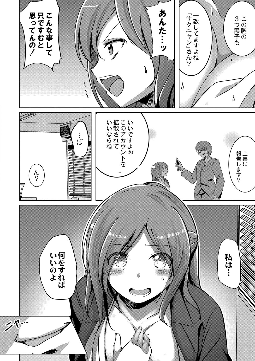 Page 327