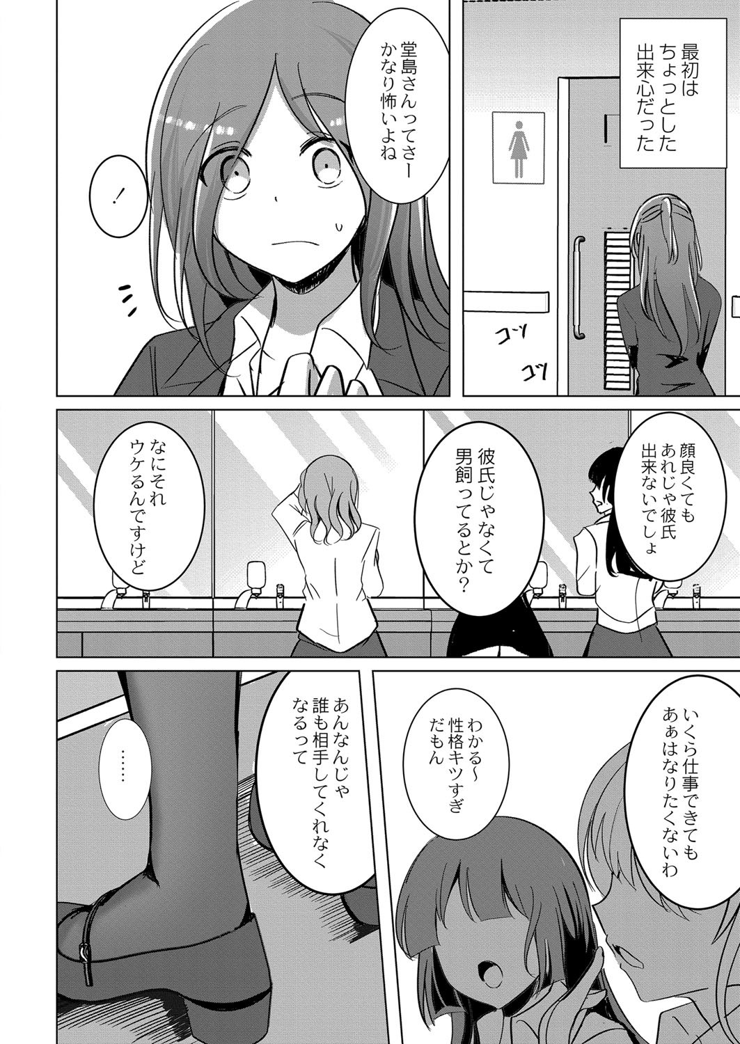 Page 339