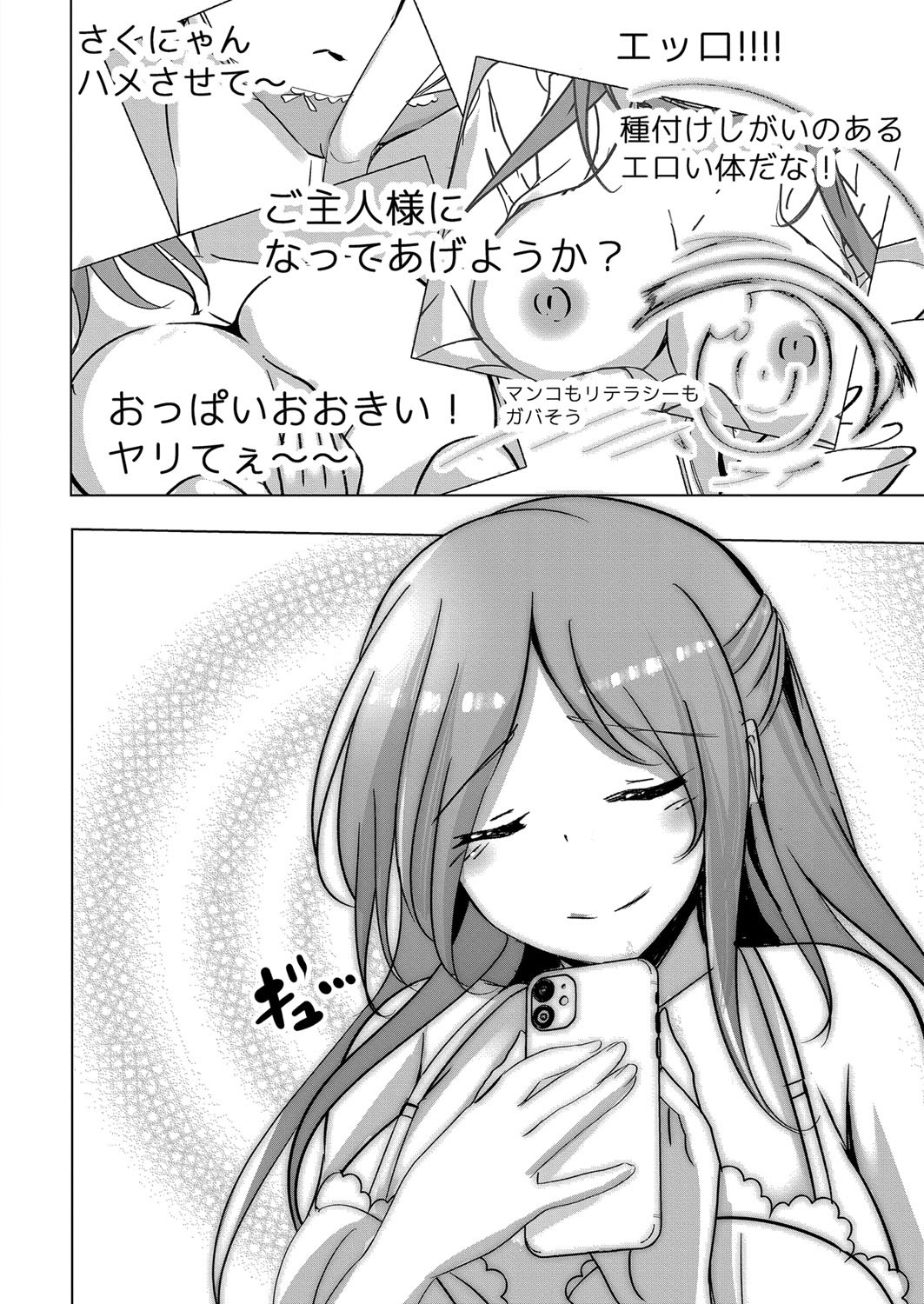Page 341