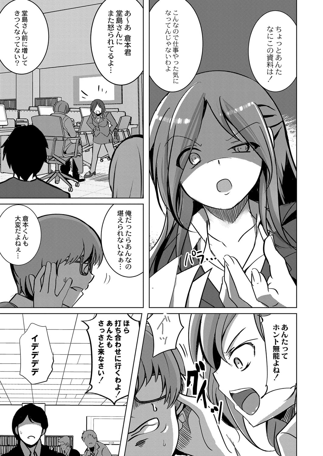 Page 348