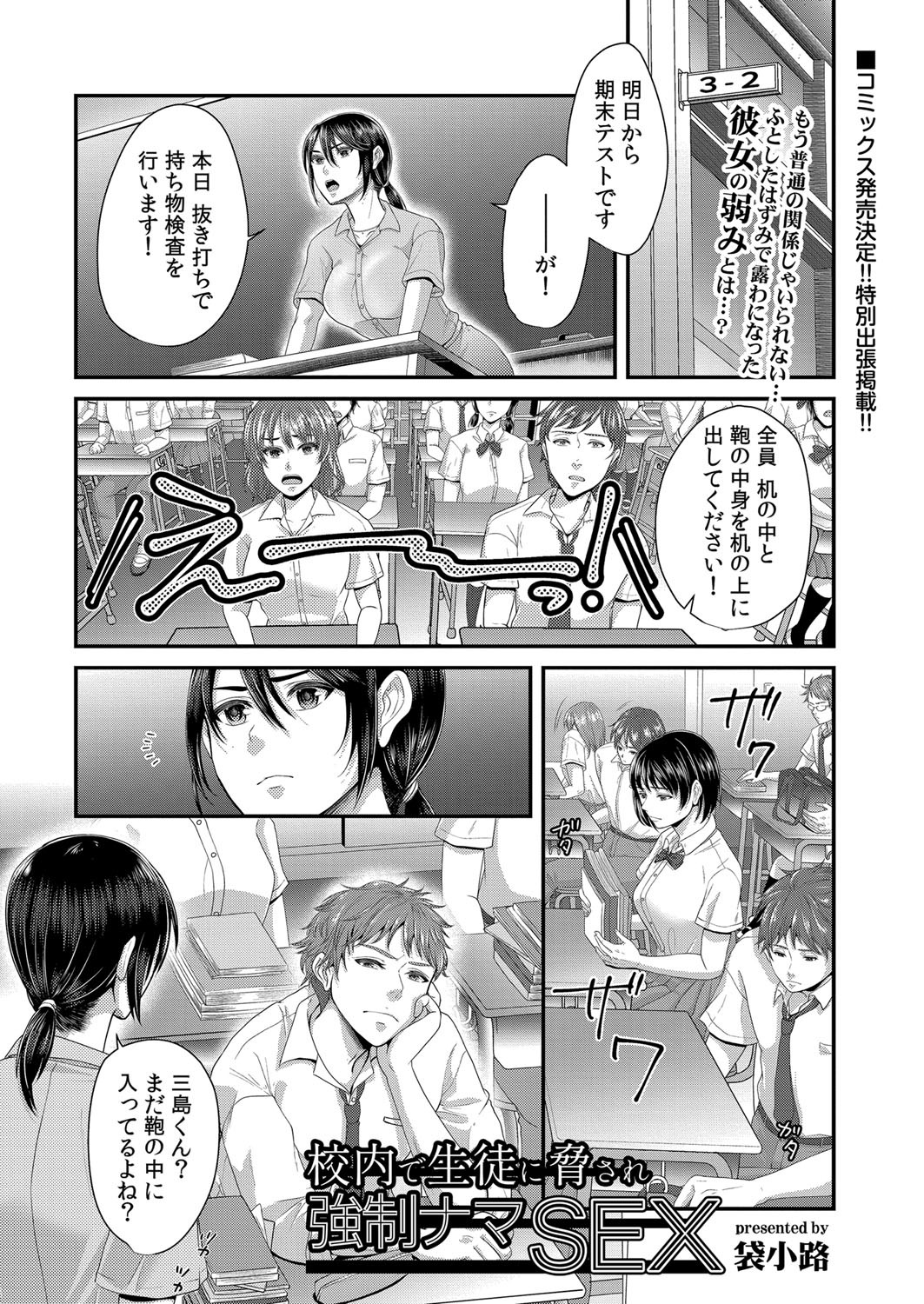Page 352